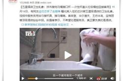 （7分钟科普）宜宾新厂招聘5500每月_哔哩哔哩-2